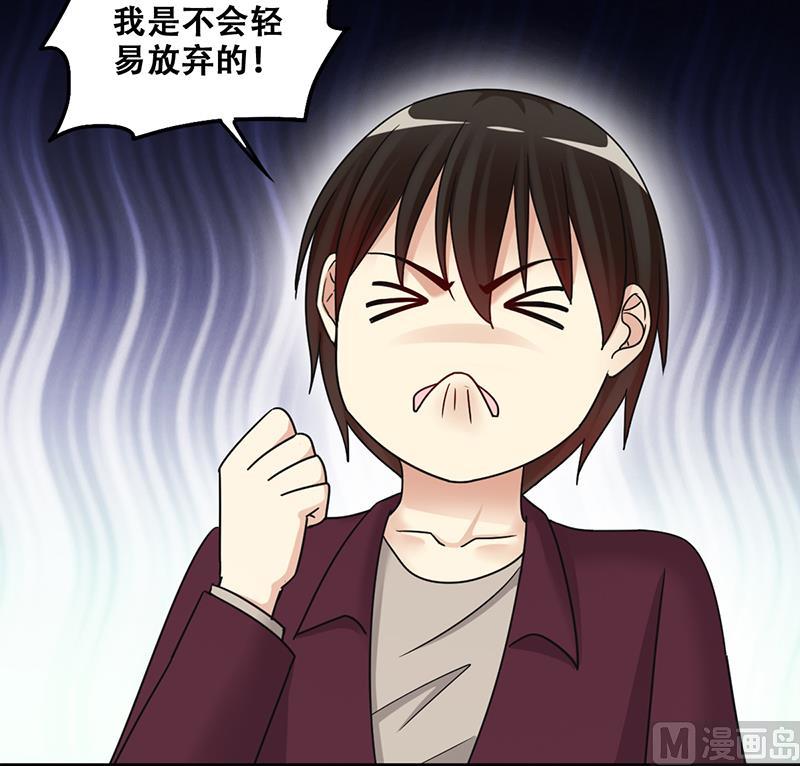 我的影帝大人韩漫全集-第291话 焦奥表白 3无删减无遮挡章节图片 
