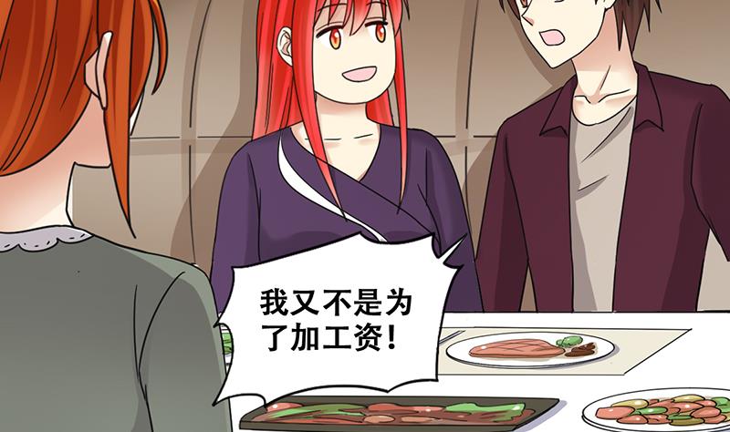 我的影帝大人韩漫全集-第291话 焦奥表白 3无删减无遮挡章节图片 