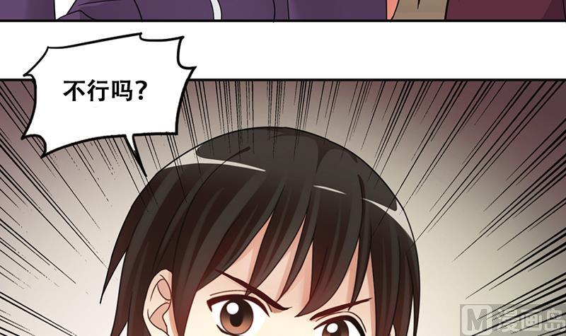 我的影帝大人韩漫全集-第291话 焦奥表白 3无删减无遮挡章节图片 