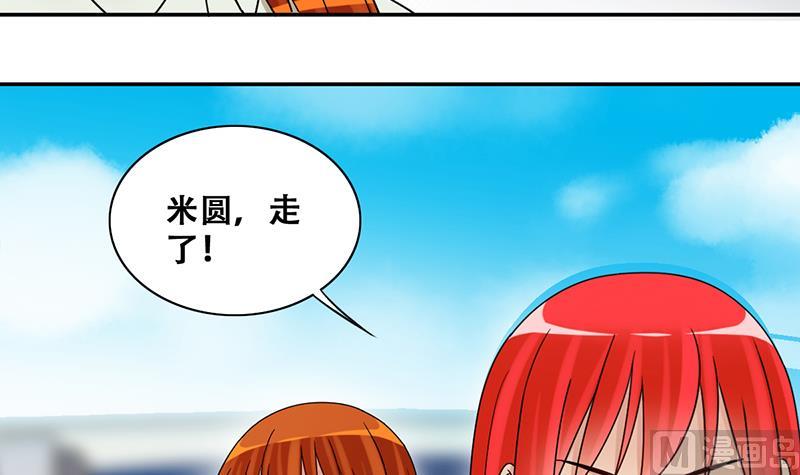 我的影帝大人韩漫全集-第293话 焦奥追人 2无删减无遮挡章节图片 
