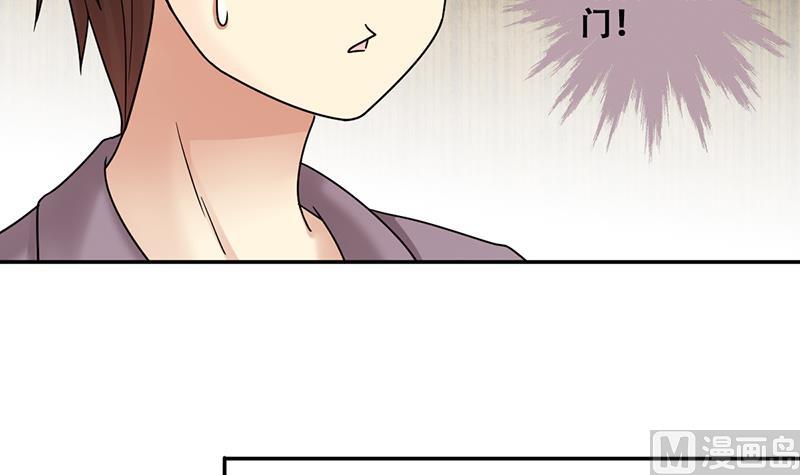 我的影帝大人韩漫全集-第293话 焦奥追人 2无删减无遮挡章节图片 