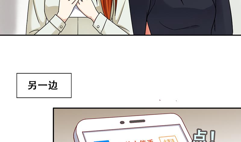 我的影帝大人韩漫全集-第293话 焦奥追人 2无删减无遮挡章节图片 