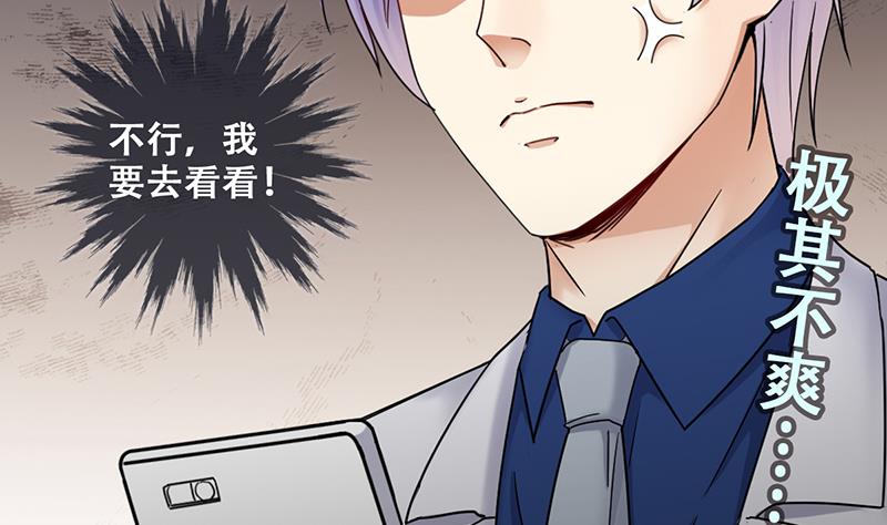 我的影帝大人韩漫全集-第293话 焦奥追人 2无删减无遮挡章节图片 