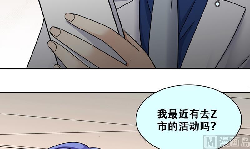 我的影帝大人韩漫全集-第293话 焦奥追人 2无删减无遮挡章节图片 