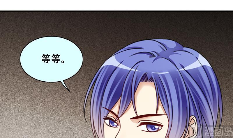 我的影帝大人韩漫全集-第293话 焦奥追人 2无删减无遮挡章节图片 