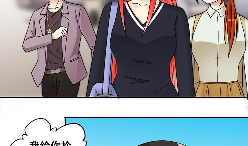 我的影帝大人韩漫全集-第293话 焦奥追人 2无删减无遮挡章节图片 