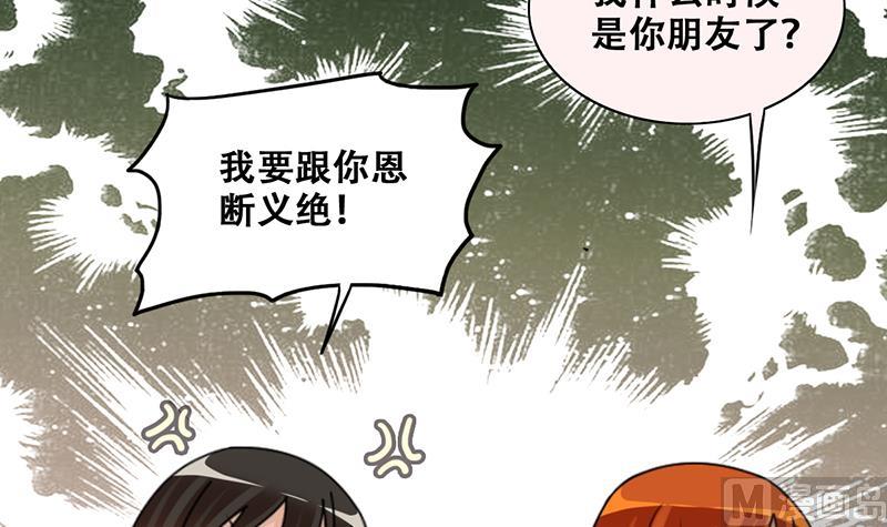 我的影帝大人韩漫全集-第293话 焦奥追人 2无删减无遮挡章节图片 