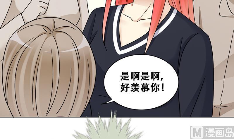 我的影帝大人韩漫全集-第294话 焦奥追人 3无删减无遮挡章节图片 