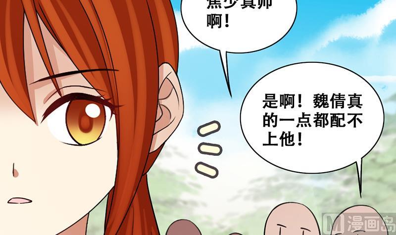 我的影帝大人韩漫全集-第294话 焦奥追人 3无删减无遮挡章节图片 