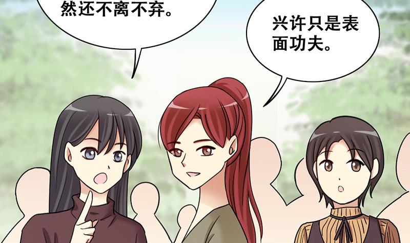 我的影帝大人韩漫全集-第294话 焦奥追人 3无删减无遮挡章节图片 
