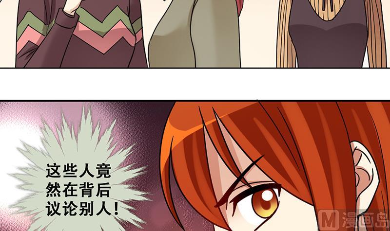 我的影帝大人韩漫全集-第294话 焦奥追人 3无删减无遮挡章节图片 