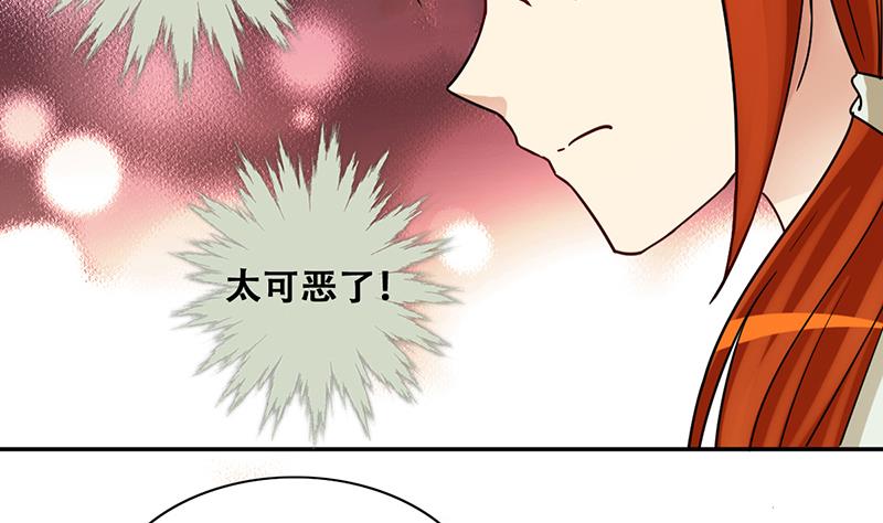 我的影帝大人韩漫全集-第294话 焦奥追人 3无删减无遮挡章节图片 