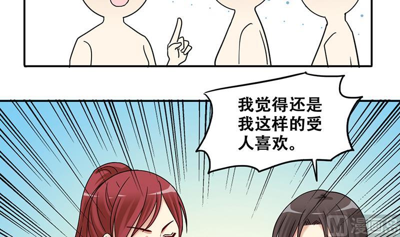 我的影帝大人韩漫全集-第294话 焦奥追人 3无删减无遮挡章节图片 