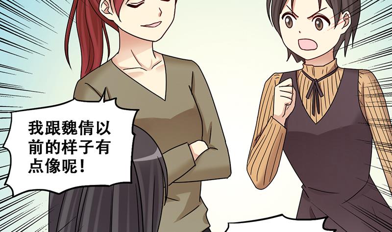我的影帝大人韩漫全集-第294话 焦奥追人 3无删减无遮挡章节图片 