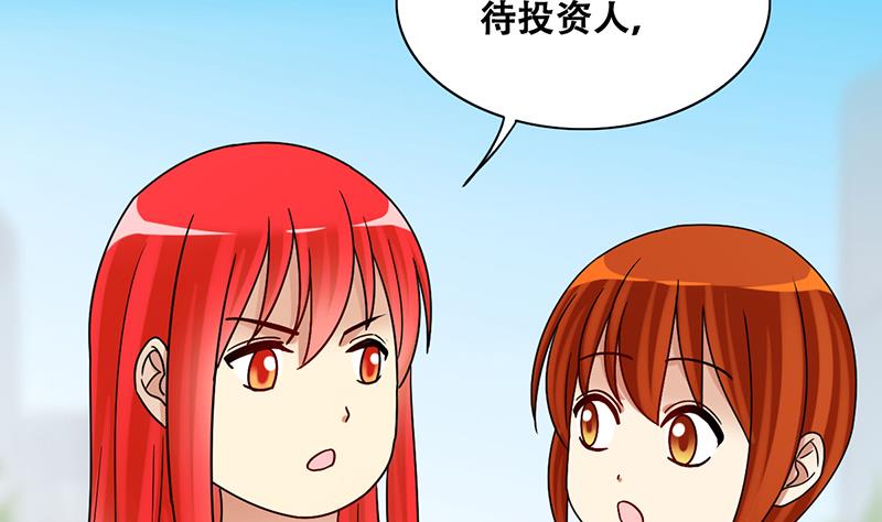 我的影帝大人韩漫全集-第294话 焦奥追人 3无删减无遮挡章节图片 