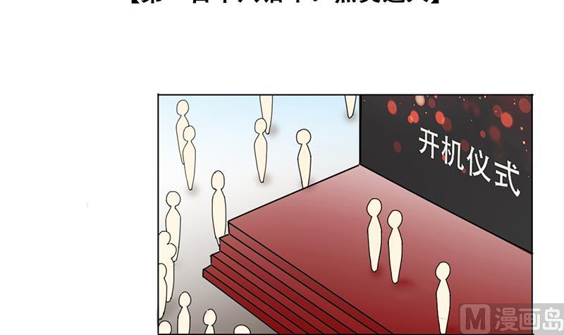 我的影帝大人韩漫全集-第294话 焦奥追人 3无删减无遮挡章节图片 