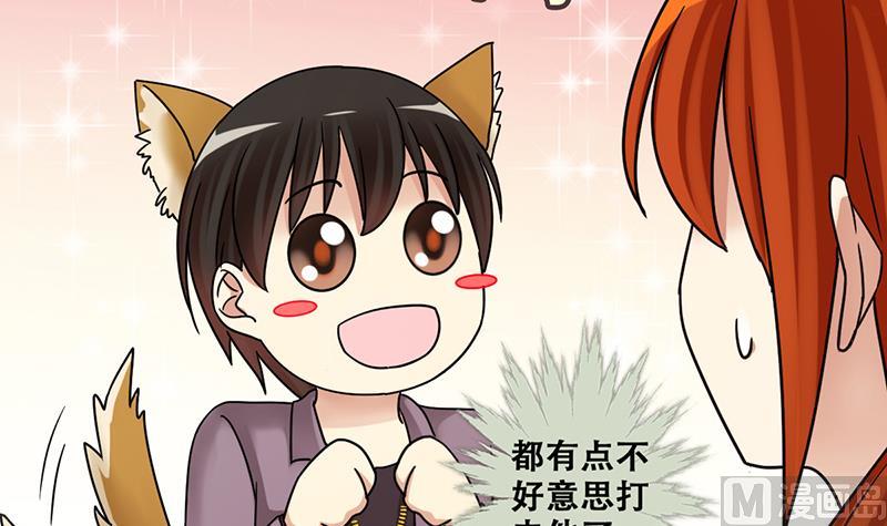 我的影帝大人韩漫全集-第294话 焦奥追人 3无删减无遮挡章节图片 