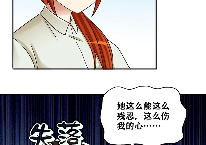 我的影帝大人韩漫全集-第294话 焦奥追人 3无删减无遮挡章节图片 