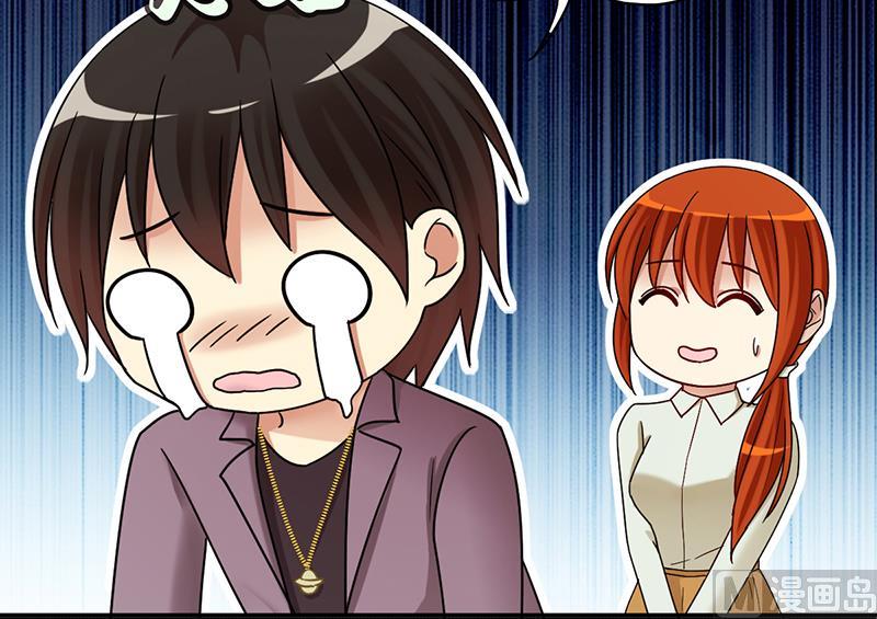 我的影帝大人韩漫全集-第294话 焦奥追人 3无删减无遮挡章节图片 