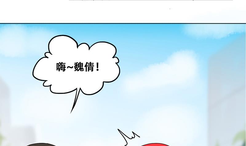 我的影帝大人韩漫全集-第294话 焦奥追人 3无删减无遮挡章节图片 