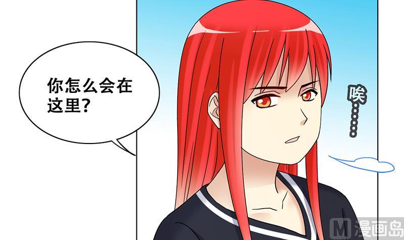 我的影帝大人韩漫全集-第294话 焦奥追人 3无删减无遮挡章节图片 
