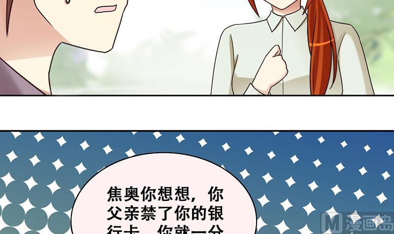 我的影帝大人韩漫全集-第295话 新来助理 1无删减无遮挡章节图片 