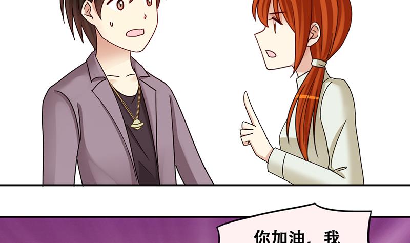 我的影帝大人韩漫全集-第295话 新来助理 1无删减无遮挡章节图片 