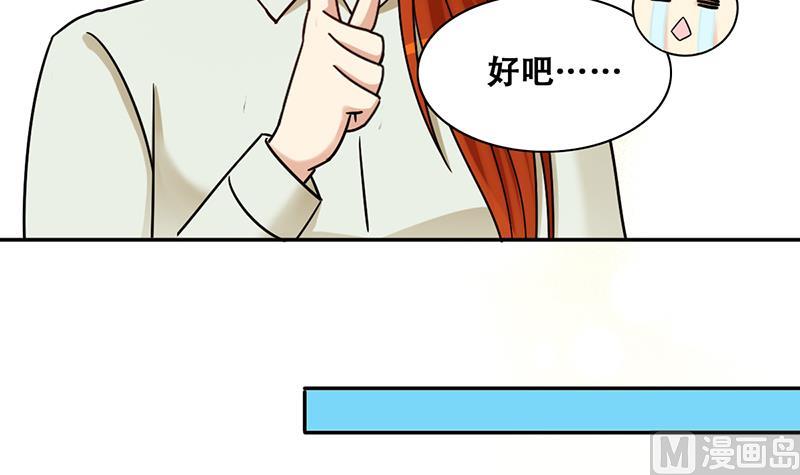 我的影帝大人韩漫全集-第295话 新来助理 1无删减无遮挡章节图片 
