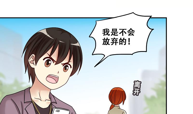 我的影帝大人韩漫全集-第295话 新来助理 1无删减无遮挡章节图片 