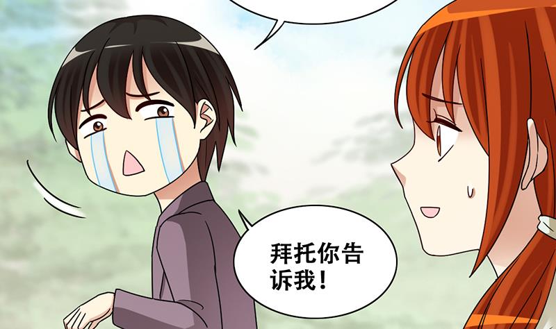 我的影帝大人韩漫全集-第295话 新来助理 1无删减无遮挡章节图片 
