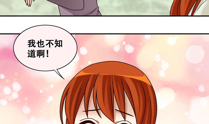 我的影帝大人韩漫全集-第295话 新来助理 1无删减无遮挡章节图片 