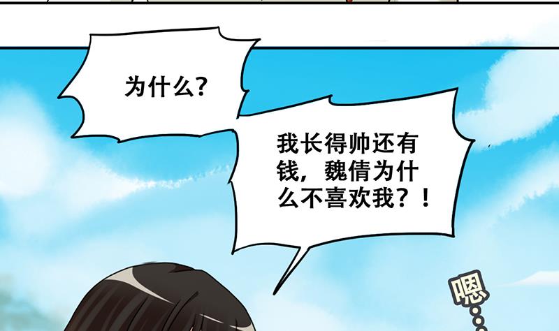 我的影帝大人韩漫全集-第295话 新来助理 1无删减无遮挡章节图片 
