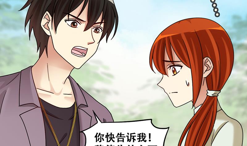 我的影帝大人韩漫全集-第295话 新来助理 1无删减无遮挡章节图片 