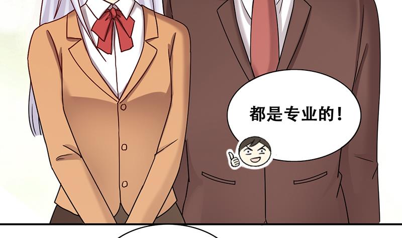 我的影帝大人韩漫全集-第296话 新来助理 2无删减无遮挡章节图片 