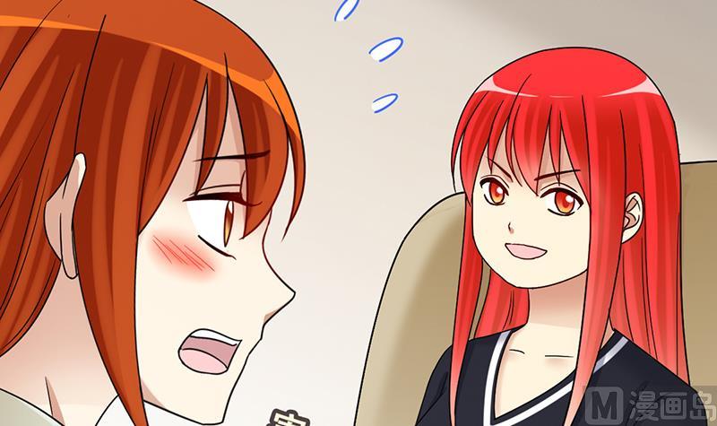 我的影帝大人韩漫全集-第296话 新来助理 2无删减无遮挡章节图片 