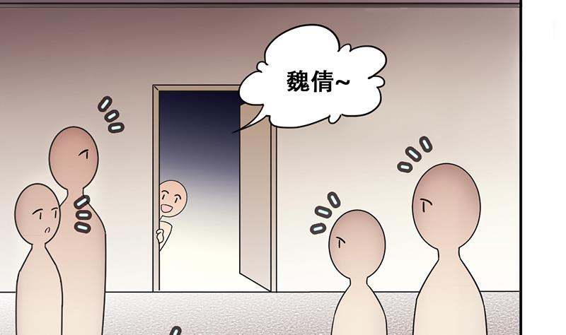 我的影帝大人韩漫全集-第296话 新来助理 2无删减无遮挡章节图片 