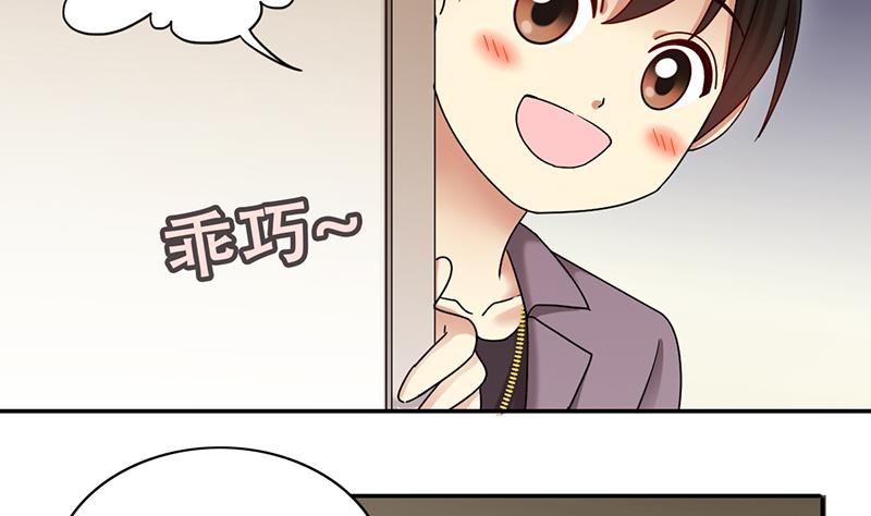 我的影帝大人韩漫全集-第296话 新来助理 2无删减无遮挡章节图片 