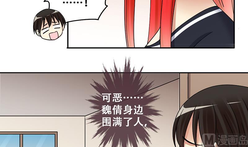 我的影帝大人韩漫全集-第296话 新来助理 2无删减无遮挡章节图片 