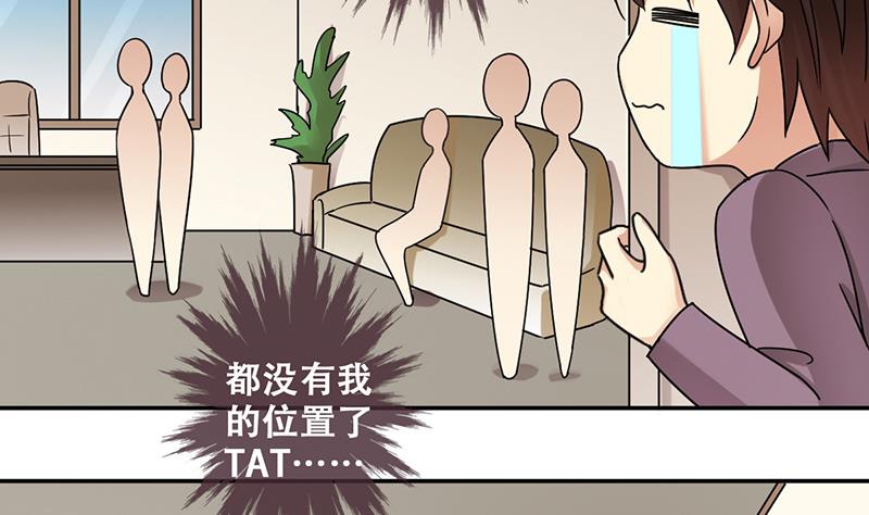 我的影帝大人韩漫全集-第296话 新来助理 2无删减无遮挡章节图片 