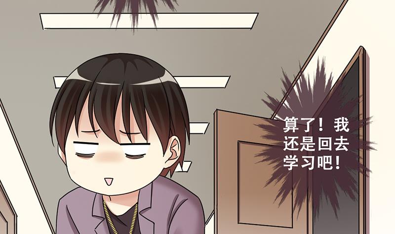 我的影帝大人韩漫全集-第296话 新来助理 2无删减无遮挡章节图片 