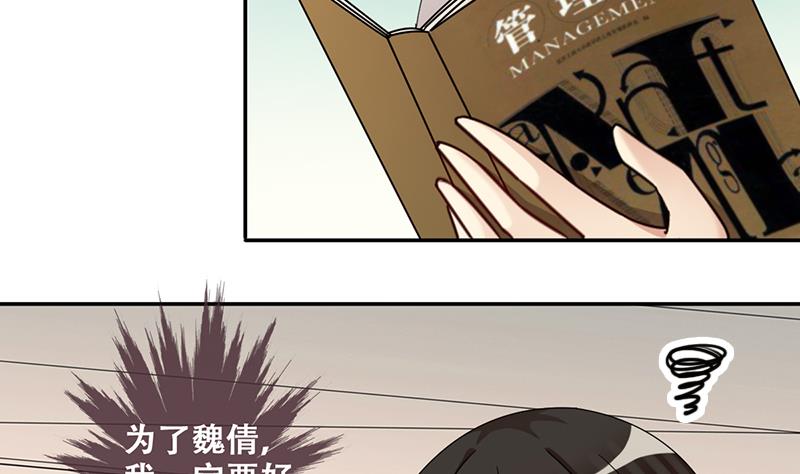 我的影帝大人韩漫全集-第296话 新来助理 2无删减无遮挡章节图片 
