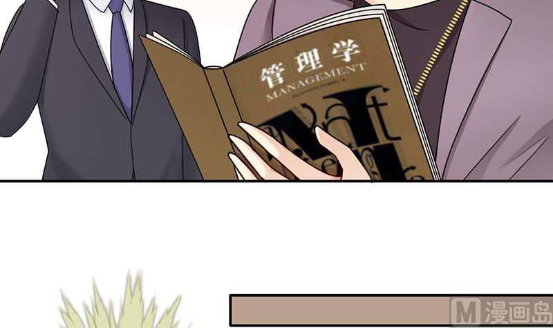 我的影帝大人韩漫全集-第296话 新来助理 2无删减无遮挡章节图片 