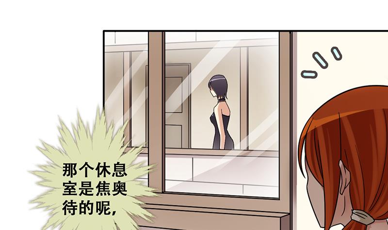 我的影帝大人韩漫全集-第296话 新来助理 2无删减无遮挡章节图片 