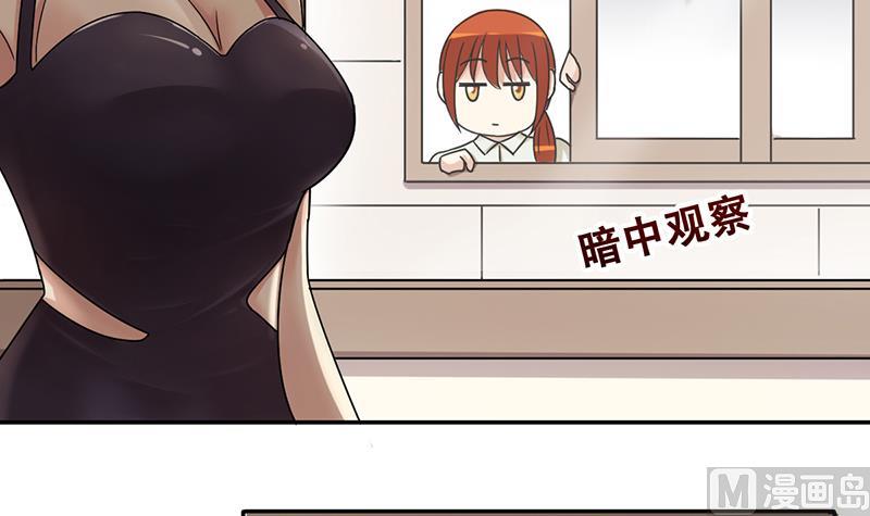 我的影帝大人韩漫全集-第296话 新来助理 2无删减无遮挡章节图片 
