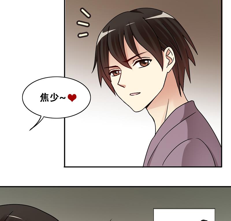 我的影帝大人韩漫全集-第296话 新来助理 2无删减无遮挡章节图片 