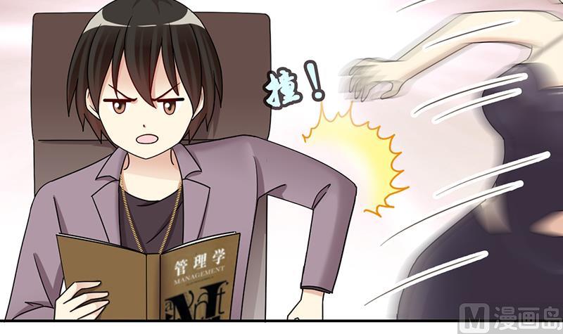 我的影帝大人韩漫全集-第297话 新来助理 3无删减无遮挡章节图片 