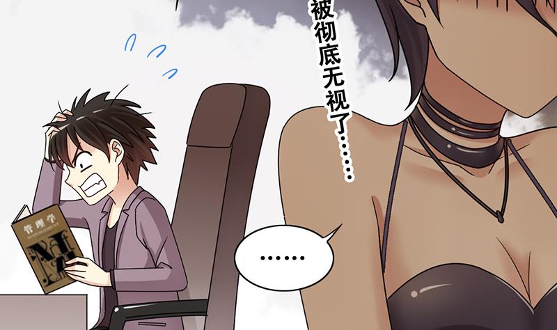 我的影帝大人韩漫全集-第297话 新来助理 3无删减无遮挡章节图片 