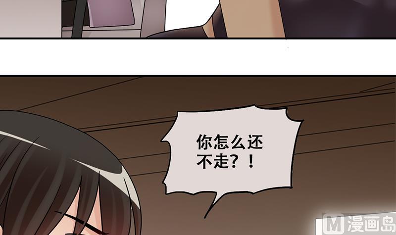 我的影帝大人韩漫全集-第297话 新来助理 3无删减无遮挡章节图片 