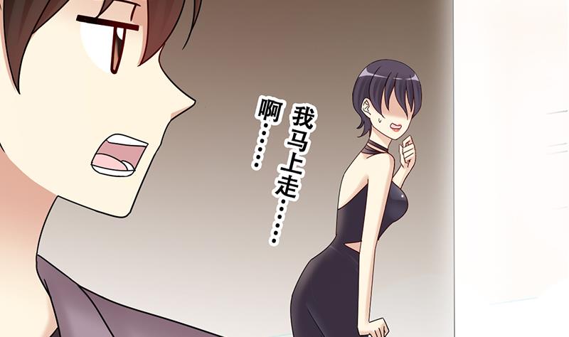 我的影帝大人韩漫全集-第297话 新来助理 3无删减无遮挡章节图片 