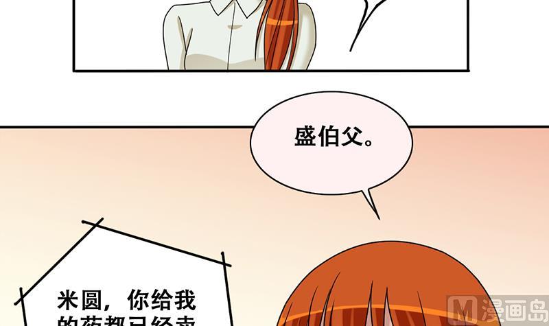 我的影帝大人韩漫全集-第297话 新来助理 3无删减无遮挡章节图片 